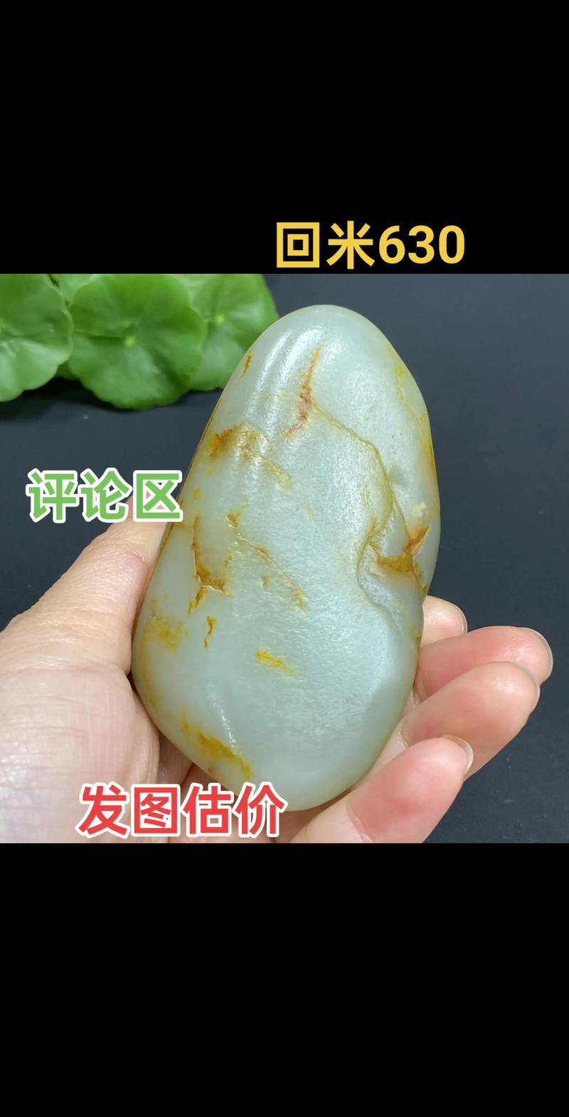翡翠寄卖市场风起云涌：传统与现代的碰撞